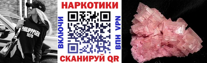 Купить наркотики сайты Карабаш АМФЕТАМИН  Марихуана  КОКАИН  A PVP 
