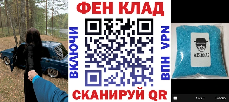 Amphetamine 97% Карабаш