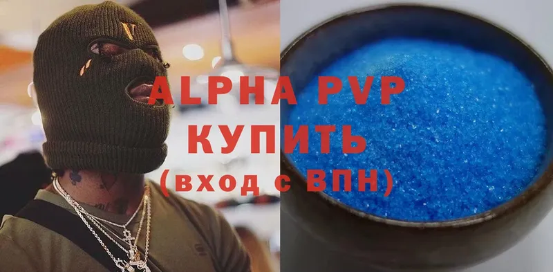 Alpha-PVP крисы CK Карабаш