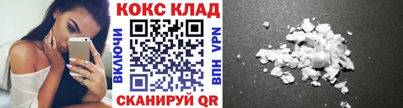 Cocaine 97%  Карабаш 