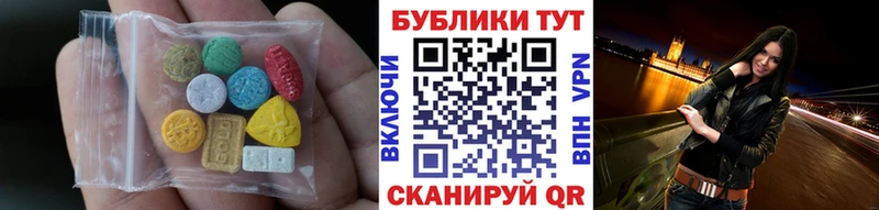 Экстази Cube  купить наркотик  Карабаш 