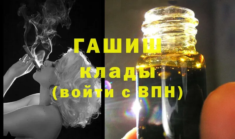 ГАШИШ Cannabis  купить  сайты  Карабаш 