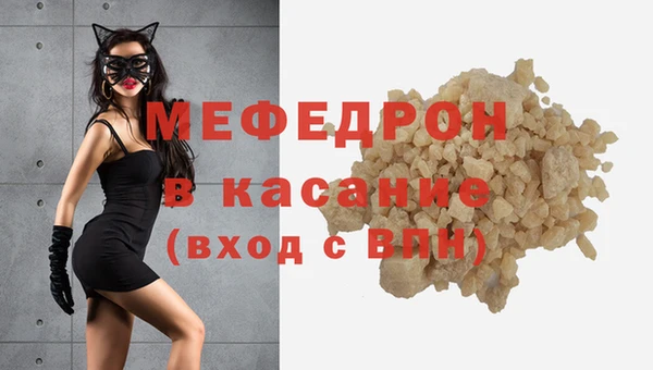 первитин Кулебаки