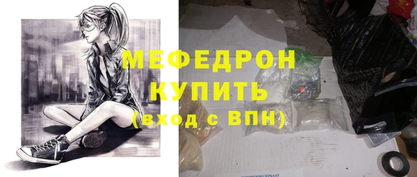 mix Куйбышев