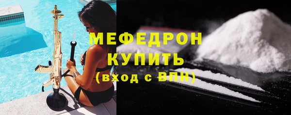 прущие грибы Ижевск