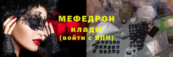 винт Волосово