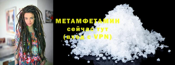 первитин Кулебаки