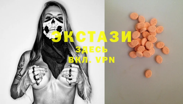 MDMA Волоколамск