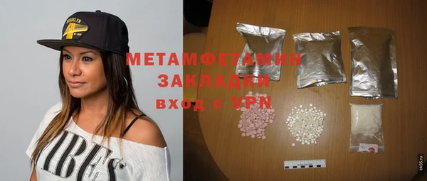 MDMA Волоколамск