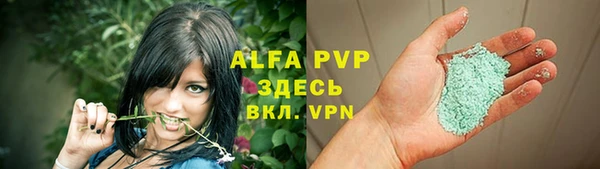 первитин Кулебаки