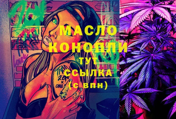 mix Куйбышев