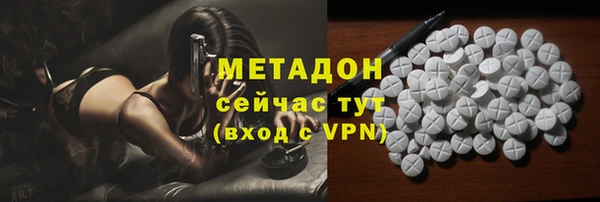 наркотики Тольятти