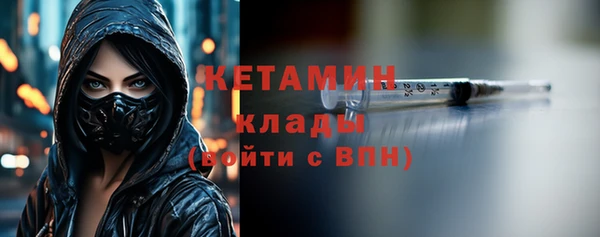 альфа пвп VHQ Кукмор