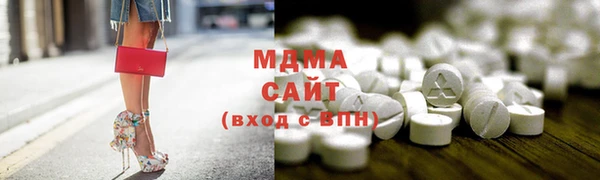 MDMA Волоколамск