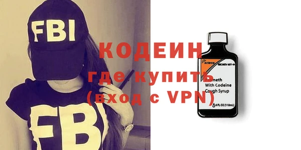 первитин Кулебаки