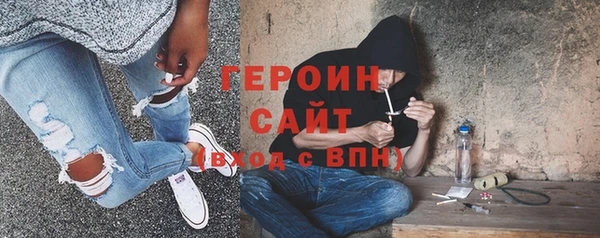 первитин Кулебаки