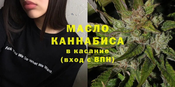первитин Кулебаки