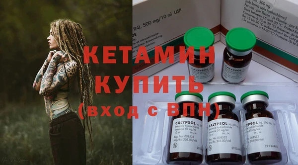 первитин Кулебаки