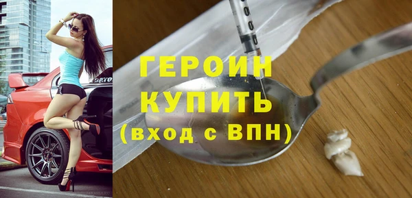 MDMA Волоколамск