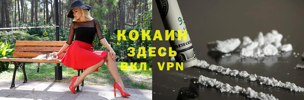 mix Куйбышев