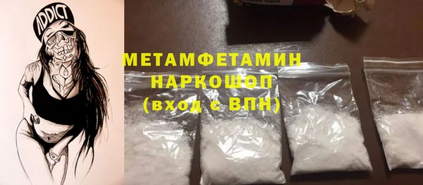 MDMA Волоколамск