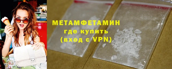 mix Куйбышев