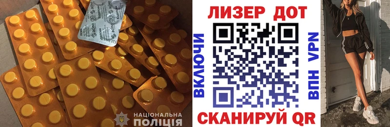 ЛСД экстази кислота Карабаш