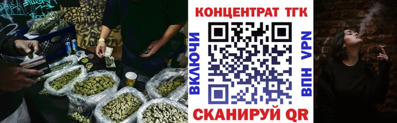 Дистиллят ТГК жижа  наркошоп  Карабаш 