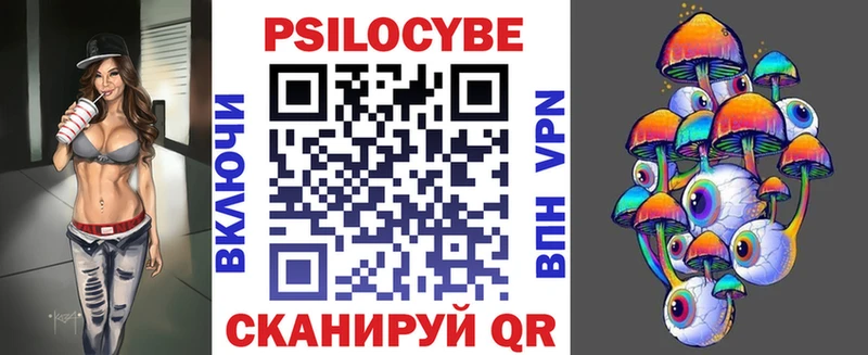 Галлюциногенные грибы GOLDEN TEACHER  Карабаш 